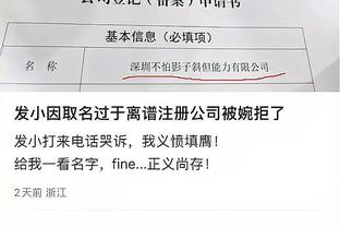 必威app下载苹果版官网安装截图2